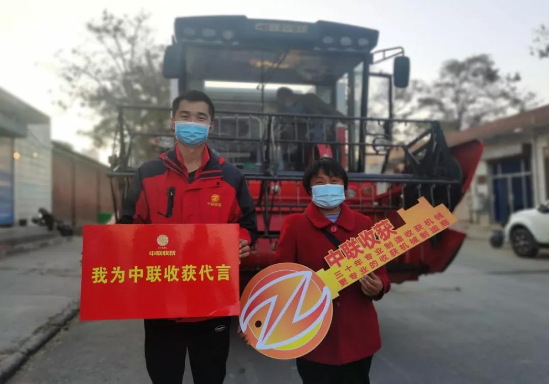 鄭州中聯(lián)收獲-農(nóng)機(jī)行業(yè)的“小巨人”