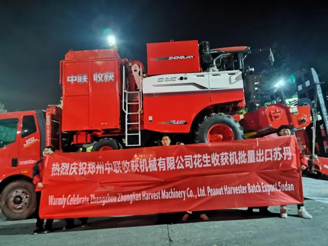 中聯(lián)收獲 花生收獲機(jī) 批量出口至世界第三花生大國—蘇丹