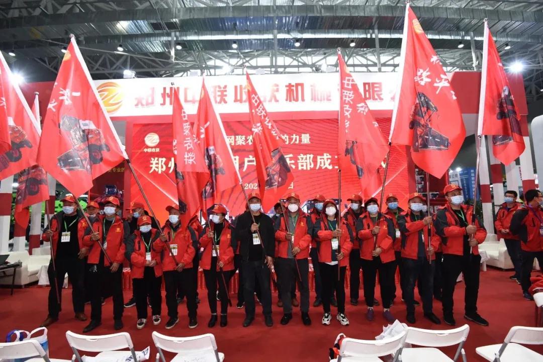 2021年，我們逆風(fēng)穩(wěn)步前行。2022年，全力打造中聯(lián)收獲“