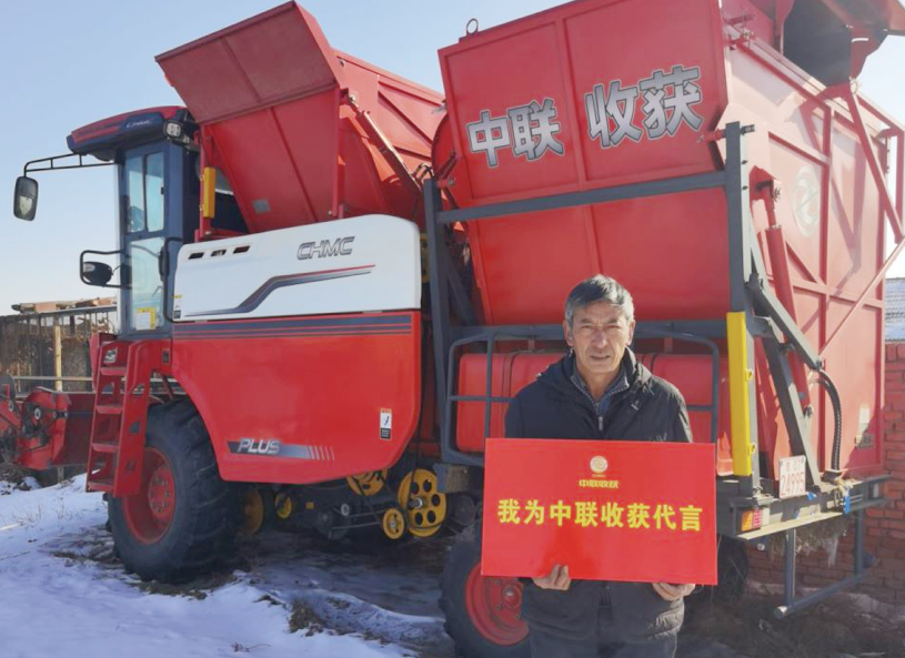 吉林王叔稱中聯(lián)收獲花生機：“干活杠杠的，100畝”