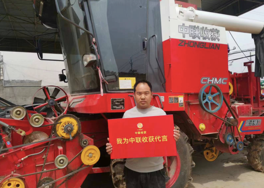 “二次入行”家具廠老板：“中聯(lián)收獲小麥機(jī)就換了2根皮帶”