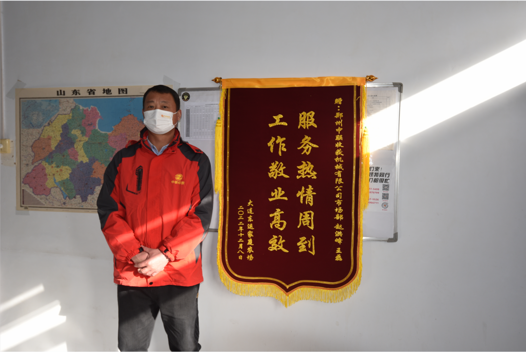 設(shè)身處地為用戶考慮，口碑與銷量就能水到渠成——中聯(lián)收獲市場(chǎng)部部長(zhǎng)趙洪峰售后服務(wù)記(圖1)