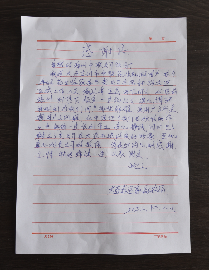 設(shè)身處地為用戶考慮，口碑與銷量就能水到渠成——中聯(lián)收獲市場(chǎng)部部長(zhǎng)趙洪峰售后服務(wù)記(圖2)