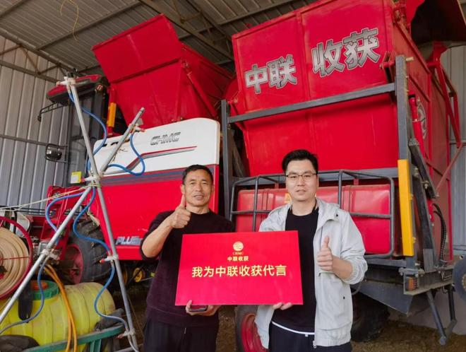 中聯收獲花生機還可以一機多用？不僅能收花生還能收豌豆！